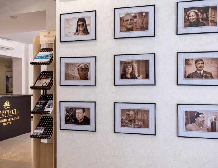 Отель «Бристоль» Ялта